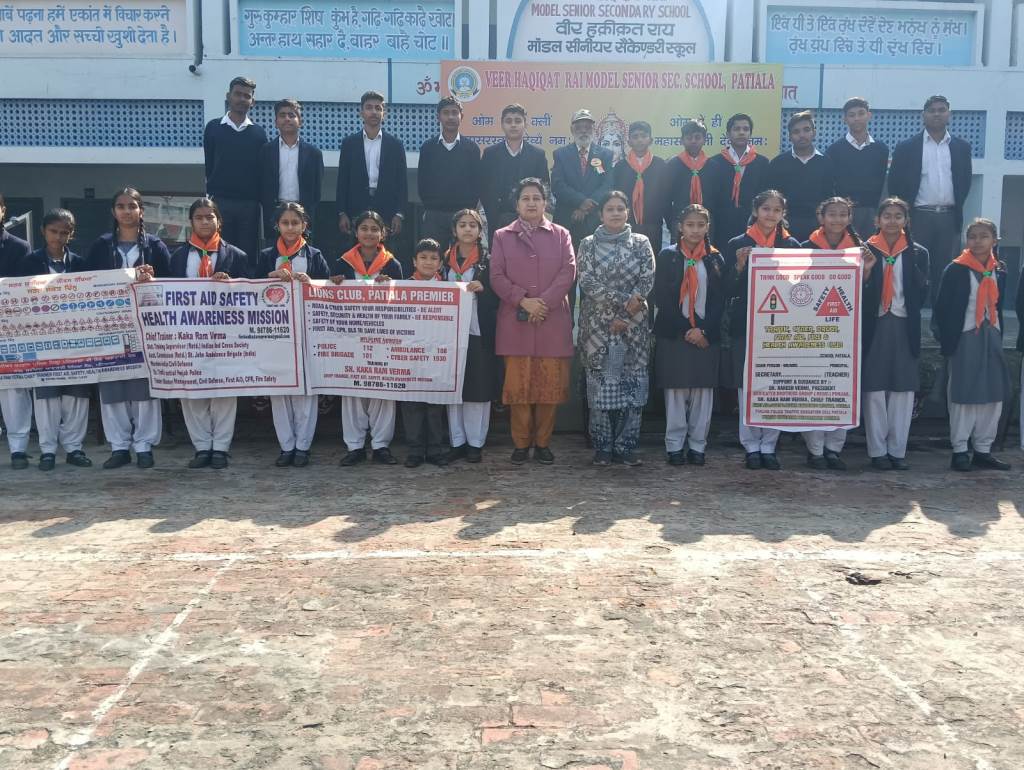 Establishment of Jagriti Club at Veer Haqiqat Rai School beneficial for safety health help in future Principal Sarla Bhatnagar